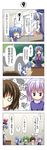  4koma 5girls :d :x ^_^ animal_ears blue_hair bored brown_eyes brown_hair bunny_ears carrot_necklace cirno closed_eyes comic commentary daiyousei green_hair hand_up hat highres inaba_tewi jewelry kamishirasawa_keine letty_whiterock long_hair math multicolored_hair multiple_girls musical_note o_o open_mouth pendant purple_hair rappa_(rappaya) revision short_hair side_ponytail smile touhou translated two-tone_hair v-shaped_eyebrows 