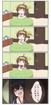  4koma ahoge akagi_(kantai_collection) brown_hair chibi closed_eyes comic commentary cup detached_sleeves double_bun drooling eating food food_on_face hair_bun hairband highres kantai_collection kongou_(kantai_collection) long_hair musical_note nontraditional_miko open_door open_mouth puchimasu! smile table tea teacup translated triangle_mouth yuureidoushi_(yuurei6214) 