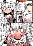  1girl admiral_(kantai_collection) amatsukaze_(kantai_collection) blush brown_eyes comic commentary_request dated embarrassed full-face_blush hair_tubes hairband hat kantai_collection long_hair open_mouth paper smile takana_shinno translation_request two_side_up upper_body white_hair 