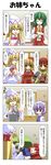  6+girls :d ^_^ aki_minoriko aki_shizuha ascot blonde_hair blue_eyes carrot closed_eyes comic commentary cooking couch gloves green_hair hat highres hoe kazami_yuuka letty_whiterock lily_white long_hair lying multiple_girls musical_note onozuka_komachi open_mouth purple_hair rappa_(rappaya) red_eyes red_hair revision ribbon short_hair skirt skirt_set sleeping smile touhou translated vest yellow_eyes 