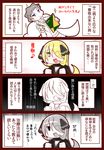  2girls 4koma blonde_hair blue_eyes blush breasts brown_eyes carnet_(pokemon) cleavage comic eyeshadow grey_hair hair_over_one_eye long_hair looking_at_viewer makeup medium_breasts multiple_girls musical_note open_mouth pokemon shirona_(pokemon) short_hair smile sougetsu_(yosinoya35) translation_request 