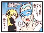  1girl comic hachiku_(pokemon) pokemon shirona_(pokemon) sougetsu_(yosinoya35) speech_bubble translation_request 