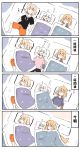  3girls 4koma absurdres barefoot black_shirt black_shorts blonde_hair closed_mouth comic directional_arrow drooling eyes_closed fate/grand_order fate_(series) futon highres interlocked_fingers jeanne_d&#039;arc_(alter)_(fate) jeanne_d&#039;arc_(fate) jeanne_d&#039;arc_(fate)_(all) jeanne_d&#039;arc_alter_santa_lily light_brown_hair long_hair long_sleeves lying multiple_girls nose_bubble on_back on_bed orange_shorts own_hands_together pillow pink_shirt ranf saliva shared_blanket shirt short_over_long_sleeves short_sleeves shorts sleeping translation_request trembling under_covers very_long_hair white_hair 