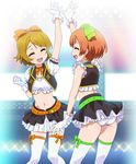  ^_^ ass bow brown_hair closed_eyes earrings gloves hair_bow high_five highres hoshizora_rin jewelry koizumi_hanayo love_live! love_live!_school_idol_project midriff multiple_girls navel no_brand_girls open_mouth orange_hair panties pantyshot pantyshot_(standing) short_hair silver_meteor skirt stage stage_lights standing thighhighs underwear white_gloves white_legwear white_panties 