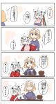  /\/\/\ 2girls 4koma :d :o ^_^ absurdres ahoge bell blonde_hair bow bowl closed_eyes comic crossed_arms cup eyes_closed fate/grand_order fate_(series) feeding flying_sweatdrops food fruit green_bow hair_bow haori headpiece highres holding holding_cup holding_tray japanese_clothes jeanne_d&#039;arc_(fate) jeanne_d&#039;arc_(fate)_(all) jeanne_d&#039;arc_alter_santa_lily kotatsu long_sleeves mandarin_orange multiple_girls open_mouth parted_lips pink_shirt purple_eyes purple_shirt ranf shirt short_over_long_sleeves short_sleeves sleeves_past_wrists smile striped striped_bow sweat table teapot translation_request tray trembling white_hair yunomi 