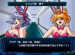  2girls animal_ears aqua_centolm blonde_hair blue_eyes blue_hair breasts bunny_ears bunnysuit cleavage excellen_browning large_breasts multiple_girls screencap super_robot_wars 