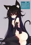  absurdres animal_ear_fluff animal_ears ass bangs bare_shoulders black_hair black_legwear breasts cat_ears cat_tail center_opening chestnut_mouth crossed_bangs grey_background hair_flaps highres jitome long_hair looking_at_viewer navel no_panties open_mouth p19 red_eyes small_breasts solo tail thighhighs very_long_hair 