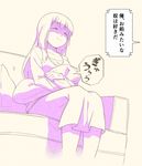  anger_vein comic commentary couch fate/stay_night fate_(series) long_hair matou_sakura monochrome pillow pillow_hug purple shaded_face smile solo translated tsukumo 