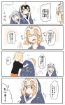  +++ 3girls 4koma absurdres ahoge bangs black_shirt blanket blonde_hair blush_stickers brown_eyes closed_mouth comic eyebrows_visible_through_hair eyes_closed fate/grand_order fate_(series) flying_sweatdrops hair_between_eyes hand_up headpiece highres index_finger_raised jeanne_d&#039;arc_(alter)_(fate) jeanne_d&#039;arc_(fate) jeanne_d&#039;arc_(fate)_(all) jeanne_d&#039;arc_alter_santa_lily light_brown_hair multiple_girls o3o open_mouth orange_shorts pink_shirt profile purple_eyes purple_shirt ranf shirt shorts sweat translation_request white_hair 