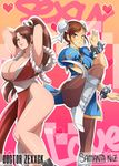  arms_up back-to-back background_text blush boots breasts brown_eyes brown_hair brown_legwear bun_cover china_dress chinese_clothes chun-li cleavage collaboration commentary cross-laced_footwear crossover doctorzexxck double_bun dress english_commentary fatal_fury gold_trim heart highres huge_breasts knee_boots lace-up_boots large_breasts long_hair multiple_girls ninja no_panties pantyhose pelvic_curtain pixel_heart pixelated ponytail puffy_sleeves rope samanta_niz sash shimenawa shiranui_mai short_hair socks spiked_hair standing standing_on_one_leg street_fighter very_long_hair white_rope 