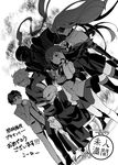  4boys animoool bad_id bad_pixiv_id berserker_(fate/zero) dutch_angle fate/stay_night fate/zero fate_(series) greyscale matou_kariya matou_sakura matou_shinji matou_zouken monochrome multiple_boys multiple_girls rider 