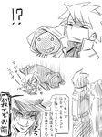  2boys 2girls ahoge blazblue cape chibi doll eyepatch greyscale hazama heart jin_(mugenjin) monochrome multiple_boys multiple_girls nu-13 ragna_the_bloodedge taokaka translation_request 