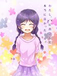  arms_behind_back azure_luna blush braid closed_eyes facing_viewer love_live! love_live!_school_idol_project open_mouth purple_hair shirt smile solo t-shirt toujou_nozomi translated twin_braids younger 