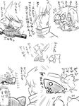  2girls ^_^ ^o^ ahoge blazblue cape check_translation chibi closed_eyes comic dead_spike doll eyepatch greyscale jin_(mugenjin) monochrome multiple_girls nu-13 ragna_the_bloodedge riding taokaka translation_request 