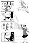  4koma ^_^ aircraft airplane box cardboard_box closed_eyes comic go_back! greyscale holding horns in_box in_container japanese_clothes kantai_collection kariginu long_hair magatama mittens monochrome moyashi_koubou multiple_girls northern_ocean_hime open_mouth pleated_skirt ryuujou_(kantai_collection) shinkaisei-kan skirt smile squatting translation_request twintails visor_cap 