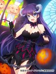  :d arm_ribbon bare_shoulders black_gloves blue_eyes bow breasts chain cleavage demon_horns detached_collar gloves halloween highres horns jack-o'-lantern kakusei_kenkyuu_idol_lab large_breasts long_hair official_art open_mouth purple_hair ribbon smile solo stained_glass very_long_hair wacchi 