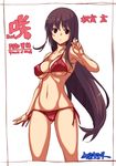  artist_name bikini blush breasts brown_hair character_name copyright_name covered_nipples cowboy_shot dated large_breasts long_hair looking_at_viewer mahjong mahjong_tile matsumi_kuro navel red_bikini red_eyes saki saki_achiga-hen side-tie_bikini sketch smile solo swimsuit umyonge_(lkakeu) very_long_hair 