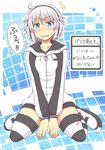  1girl blush cat_tail green_eyes headphones lockheart looking_at_viewer original short_hair sitting solo striped striped_legwear tail tears thighhighs translation_request wariza yashiro_(lockheart) 