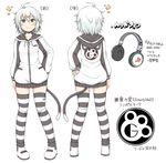  blush cat_tail green_eyes hand_on_hip headphones lockheart multiple_views original short_hair simple_background smile striped striped_legwear tail thighhighs translation_request turnaround white_background yashiro_(lockheart) 