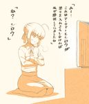  ahoge artoria_pendragon_(all) blush comic commentary crossed_arms fate/stay_night fate_(series) monochrome pantyhose pout saber seiza simple_background sitting solo television translated tsukumo 