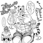  abs adon_(street_fighter) animal_ears bad_id bad_pixiv_id bald bara blush dancing doboshiru eyepatch greyscale hand_wraps heart_pasties kemonomimi_mode laughing monochrome multiple_boys muscle pasties paw_pose sagat shirtless shorts street_fighter tail tiger_ears tiger_tail translation_request 
