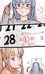  blonde_hair blue_eyes calendar_(object) glasses multiple_girls older rozen_maiden shinku silver_hair suigintou tsuda_nanafushi 