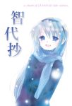  blue_eyes clannad coat long_hair nekota_chihiro sakagami_tomoyo silver_hair snow solo winter_clothes winter_coat yossy 