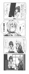  1girl 4koma :t ahoge cannibalism chopsticks comic eating glasses greyscale hat highres hinami_(hinatamizu) japanese_clothes monochrome morichika_rinnosuke obentou omelet shameimaru_aya short_hair skirt tamagoyaki tokin_hat touhou translated wings 