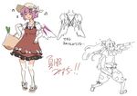  animal_ears fujiwara_no_mokou hat mitsumoto_jouji multiple_girls musical_note mystia_lorelei sketch tasuki touhou translated wings 