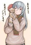  akeome bonnet casual dog happy_new_year long_hair new_year older red_eyes rozen_maiden scarf silver_hair solo suigintou translated tsuda_nanafushi 