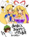  akeome baby_bottle blonde_hair blush bottle breasts chen covered_nipples dei_shirou happy_new_year hat large_breasts multiple_girls new_year touhou translation_request yakumo_ran yakumo_yukari 