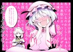  :d blush braid fang gosei_sentai_dairanger hands_on_own_face happy hat head_tilt izayoi_sakuya megumiya multiple_girls open_mouth partially_translated remilia_scarlet short_hair silver_hair smile touhou translation_request twin_braids wall_of_text 