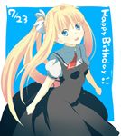  air blonde_hair blue_eyes dress eka_eri hair_ribbon kamio_misuzu long_hair ponytail ribbon school_uniform solo very_long_hair 