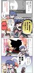  3girls 4koma black_hair blank_eyes bleeding blood blue_eyes blue_hair blush book brother_and_sister candy cape comic fire_emblem fire_emblem:_kakusei food gaia_(fire_emblem) gloves hair_ornament headband highres jandara_rin kid_icarus kid_icarus_uprising krom liz_(fire_emblem) lollipop long_hair multiple_boys multiple_girls o_o orange_hair palutena red_eyes ripping short_hair shoulder_armor shoulder_pads siblings silhouette spaulders speech_bubble speech_stab super_smash_bros. tharja translation_request turn_pale twintails |_| 