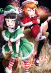  2girls boots elf hat highres merry_christmas multiple_girls original pointy_ears santa_boots santa_costume santa_hat stalkingp striped striped_legwear thigh_boots thighhighs 