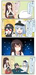  2girls 4koma akagi_(kantai_collection) battleship_hime black_dress black_hair blue_eyes blue_hair blush_stickers brown_eyes brown_hair chair chibi closed_eyes comic commentary desk dress female_admiral_(kantai_collection) gloves hands_together hat highres horns japanese_clothes kantai_collection long_hair military military_uniform multiple_girls muneate naval_uniform oni_horns open_mouth pale_skin peaked_cap pleated_skirt puchimasu! red_eyes shinkaisei-kan short_dress side_ponytail skirt smile sparkle sweat tears thighhighs translated trembling triangle_mouth uniform very_long_hair white_gloves white_skin yuureidoushi_(yuurei6214) 