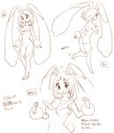  1girl animal_costume animal_ears ass breasts brown_hair bunny_costume bunny_ears bunny_tail cleavage cosplay dai_(mebae16) heart kill_la_kill large_breasts lopunny lopunny_(cosplay) mankanshoku_mako pokemon short_hair solo tail translation_request 