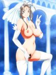  1girl aa_megami-sama antenna_hair areolae belldandy black_legwear blue_eyes breasts bridal_veil brown_hair censored collarbone elbow_gloves facial_mark gloves happy highres joy_division large_breasts legs long_hair navel nipples nude pubic_hair pussy simple_background smile solo thighs v veil 