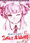  alternate_hairstyle artist_name bespectacled blush dated dress frilled_shirt_collar frills glasses hair_ornament hair_ribbon hat hat_ornament hat_ribbon monochrome necktie patchouli_knowledge ribbon rimless_eyewear savan shirt sketch solo thank_you touhou traditional_media upper_body 