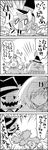  2girls 4koma ^_^ aki_shizuha anger_vein cirno closed_eyes comic commentary cosplay figure_four_leglock flailing greyscale hair_ornament hat highres humpty_dumpty humpty_dumpty_(cosplay) ice ice_wings jack-o'-lantern leaf_hair_ornament letty_whiterock monochrome multiple_girls open_mouth pumpkin_costume short_hair shoujo_kitou-chuu smile sweat tani_takeshi top_hat touhou translated trembling wings witch_hat yukkuri_shiteitte_ne 