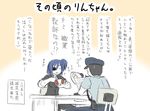  1girl desk desk_lamp eating eyepatch lamp original police rakurakutei_ramen tatsuta_rindou they_had_lots_of_sex_afterwards translated 