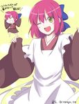  bow chibi hair_bow half_updo iwanaga_tm japanese_clothes kimono kohaku red_hair short_hair solo tsukihime yellow_eyes 