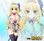  1girl armor blonde_hair breast_squish breasts christine_von_lerchenfeld drill_hair flower green_eyes honoo_no_haramase_motto!_hatsuiku!_karada_sokutei_2 huge_breasts long_hair squeez sword tiara weapon yuibi 