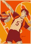  akaashi_keiji bad_id bad_pixiv_id dandyman-girl haikyuu!! limited_palette male_focus solo sportswear volleyball_uniform 