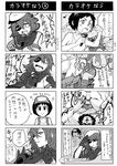  comic diving_mask diving_mask_on_head eyepatch greyscale hat ikeshita_moyuko kantai_collection kiso_(kantai_collection) maru-yu_(kantai_collection) microphone monochrome multiple_girls school_swimsuit school_uniform short_hair swimsuit translation_request 