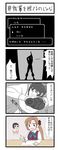  akigumo_(kantai_collection) arm_cannon brown_hair chibi cobra comic diving_mask diving_mask_on_head drawing gaiko_kujin highres kantai_collection maru-yu-san maru-yu_(kantai_collection) monochrome multiple_girls partially_translated ponytail psychogun school_uniform simple_background space_adventure_cobra swimsuit translation_request weapon 