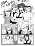  atago_(kantai_collection) bare_shoulders blush breast_envy comic elbow_gloves female_admiral_(kantai_collection) gloves hairband headgear ikeshita_moyuko kantai_collection laughing long_hair midriff multiple_girls musashi_(kantai_collection) mutsu_(kantai_collection) nagato_(kantai_collection) navel ryuujou_(kantai_collection) shiomi_kaoru short_hair skirt sleeveless translation_request twintails visor_cap 