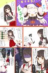  3girls :d ? aircraft airplane akagi_(kantai_collection) alternate_costume black_hair check_translation comic dragging gameplay_mechanics halloween highres holding horns japanese_clothes kaga_(kantai_collection) kantai_collection kobone long_hair mittens multiple_girls muneate northern_ocean_hime open_mouth pleated_skirt shinkaisei-kan side_ponytail skirt smile sweatdrop translation_request white_hair white_skin yellow_eyes 