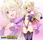  1girl ahoge bat_wings brown_eyes choker demon_girl demon_tail devil_tail gloves honoo_no_haramase_motto!_hatsuiku!_karada_sokutei_2 horns magic shaula_bernstein small_breasts squeez succubus tail thighhighs unitard vampire wavy_hair white_hair wide_hips wings wink yuibi 