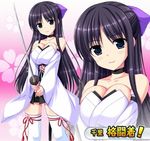  black_hair bow breasts dark_blue_eyes hair_bow honoo_no_haramase_motto!_hatsuiku!_karada_sokutei_2 japanese_clothes katana kimono large_breasts long_hair miniskirt shindoji_chisato skirt squeez sword weapon wide_sleeves yuibi 